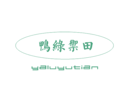 鸭绿御田 商标图样