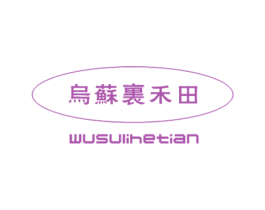 乌苏里禾田 商标图样