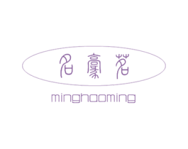 名豪茗 商标图样