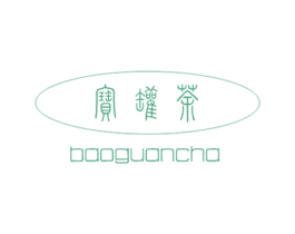 宝罐茶 商标图样