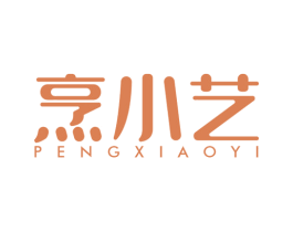 烹小艺 商标图样