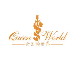 女王的世界 QUEEN WORLD 商标图样