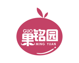 果铭园 商标图样