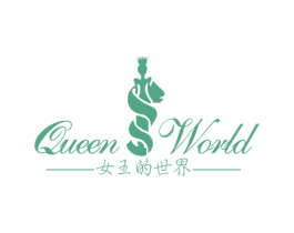 女王的世界 QUEEN WORLD 商标图样