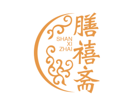 膳禧斋 商标图样