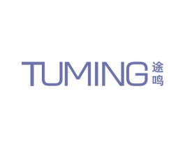 途鸣 商标图样