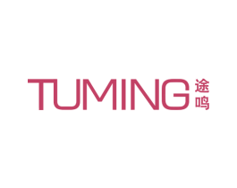 途鸣 商标图样