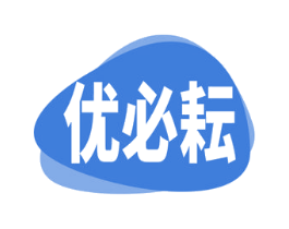 优必耘 商标图样