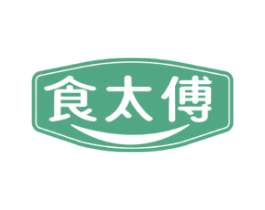 食太傅 商标图样
