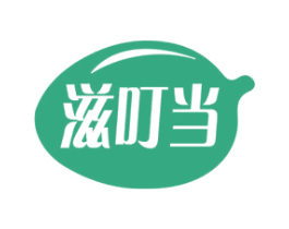 滋叮当 商标图样