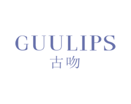 GUULIPS 古吻 商标图样