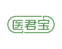 医君宝 商标图样