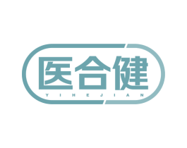 医合健 商标图样