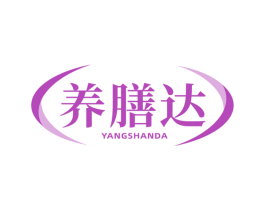 养膳达 商标图样