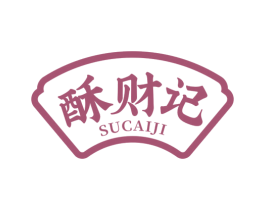 酥财记 商标图样