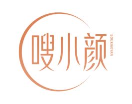 嗖小颜 商标图样