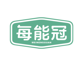 每能冠 商标图样