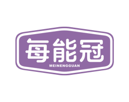 每能冠 商标图样