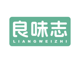 良味志 商标图样