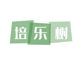 培乐树 商标图样