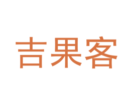 吉果客 商标图样