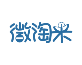 微淘米 商标图样