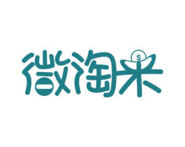 微淘米 商标图样