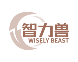 智力兽 WISELY BEAST 商标图样