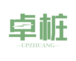 卓桩 UPZHUANG 商标图样