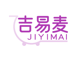 吉易麦 商标图样