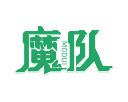魔队 商标图样