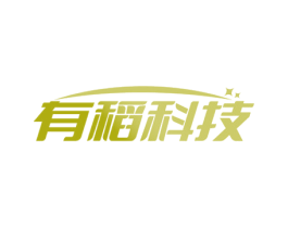 有稻科技 商标图样