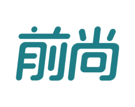 前尚 商标图样
