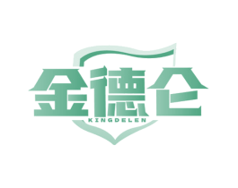 金德仑 KINGDELEN 商标图样