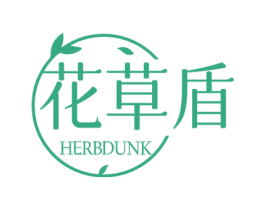 花草盾 HERBDUNK 商标图样