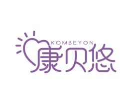 KOMBEYON 康贝悠 商标图样