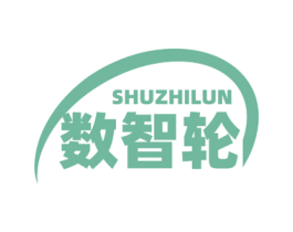 数智轮 商标图样