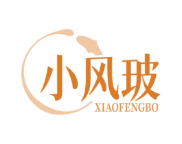 小风玻 商标图样