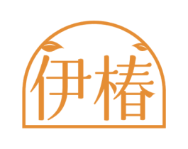 伊椿 商标图样