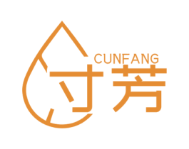 寸芳 商标图样