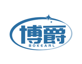 博爵 BOKEARL 商标图样