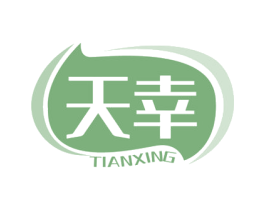 天幸 商标图样