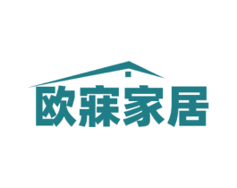 欧寐家居 商标图样
