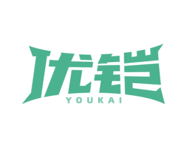 优铠 商标图样