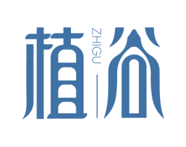 植谷 商标图样