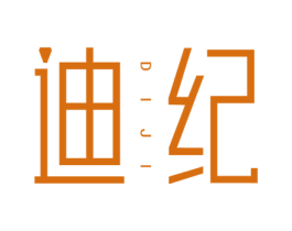 迪纪 商标图样