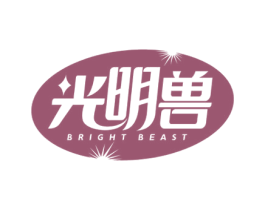 光明兽 BRIGHT BEAST 商标图样