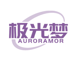 极光梦 AURORAMOR 商标图样