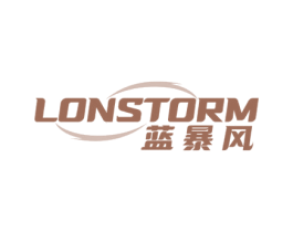 蓝暴风 LONSTORM 商标图样