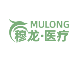 穆龙·医疗 MULONG 商标图样
